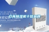 仓库香蕉福利视频机十佳品牌