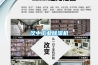 汉中工业香蕉福利视频机