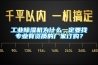 工业香蕉福利视频机为什么一定要找专业有资质的厂家订购？