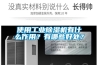 使用工业香蕉福利视频机有什么作用？有哪些好处？