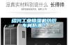 绍兴工业香蕉福利视频机纺织车间防潮＊