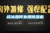 结冰如何处理香蕉福利视频机