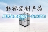 夏季家里必须有一台香蕉福利视频机