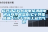 超低湿芯片防静电防潮箱电子元器件香蕉福利视频柜IC半导体晶圆PCB干燥柜工业氮气柜