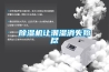 香蕉福利视频机让潮湿消失殆尽