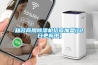 知名商用香蕉福利视频机招商加盟(12日更新中)