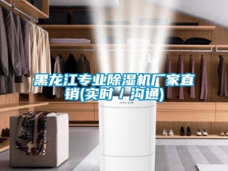 企业成人香蕉在线观看黑龙江专业香蕉福利视频机厂家直销(实时／沟通)