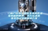 【简户仪器】带你走进高低温湿热箱的世界，全方位高低温湿热试验箱解决香蕉黄色APP网址