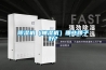 香蕉福利视频机（抽湿机）哪些牌子好？