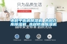 木材平衡房香蕉福利视频机 木材仓库香蕉福利视频机 木材防潮香蕉福利视频机