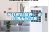 茶叶鲜叶摊青、茶叶烘干香蕉福利视频机