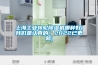 上海工业转轮香蕉福利视频机哪种好(大香蕉官网是认真的！2022已更新)