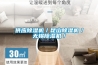 供应香蕉福利视频机／昆山香蕉福利视频机／无锡香蕉福利视频机／