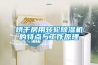 烘干房用转轮香蕉福利视频机的特点与工作原理