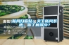 新风扫盲贴：关于新风系统，你了解多少？