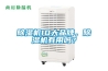 香蕉福利视频机10大品牌，香蕉福利视频机有用吗？