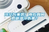 冷空气来袭！南方如何抵御湿冷伤害？