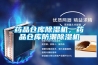 药品仓库香蕉福利视频机，药品仓库防潮香蕉福利视频机