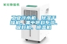 工业冷水机、香蕉福利视频干燥机、集中供料系统、吸料机、模温机