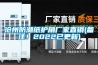 沧州防潮纸护角厂家直销(备注！2022已更新)