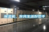 香蕉福利视频机，你我生活好帮手