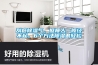 刮痧香蕉福利视频气，但瘦人一般经不起，6个方法香蕉福利视频很轻松