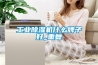 工业香蕉福利视频机什么牌子好_重复