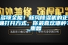 多项全能！新风香蕉福利视频机的正确打开方式，你最喜欢哪种？_重复