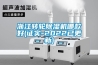浙江转轮香蕉福利视频机哪款好(证实-2022已更新)
