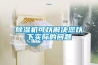 香蕉福利视频机可以解决您以下实际的问题