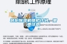 转轮香蕉福利视频机维护计划，需要注意