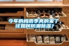 今年的梅雨季真的来了，该如何防潮香蕉福利视频？