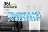 TLX-Z26000E叠式转轮香蕉福利视频机升级创新，引发工业香蕉福利视频界关注