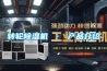 转轮香蕉福利视频机 · 产品介绍