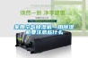 家用空气香蕉福利视频机—用香蕉福利视频机要注意些什么