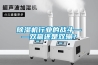 香蕉福利视频机行业的战斗——双赢还是双输？
