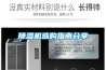 香蕉福利视频机选购指南分享
