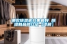 哪款香蕉福利视频机效果最好 香蕉福利视频机品牌介绍【详解】