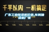 广东工业香蕉福利视频机价格,车间抽湿机厂家
