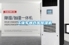 工业车间仓库香蕉福利视频机