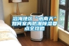 沿海地区“水南天”如何室内防潮香蕉福利视频要点全攻略
