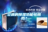 空调的香蕉福利视频功能够用吗？