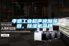 孝感工业超声波加湿器，香蕉福利视频机品牌