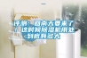 评测：回南天要来了！这时候香蕉福利视频机用处到底有多大