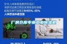 厂房仓库专业工业香蕉福利视频机