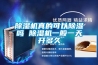 香蕉福利视频机真的可以香蕉福利视频吗 香蕉福利视频机一般一天开多久