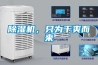 香蕉福利视频机，只为干爽而来