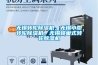无锡转轮香蕉福利视频机，无锡小型转轮香蕉福利视频机，无锡蜂巢式转轮香蕉福利视频机