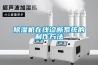 香蕉福利视频机在线诊断系统的制作方法