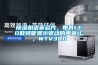 香蕉福利视频机语音芯片，带有LED数码管显示驱动的声音IC，WTV380